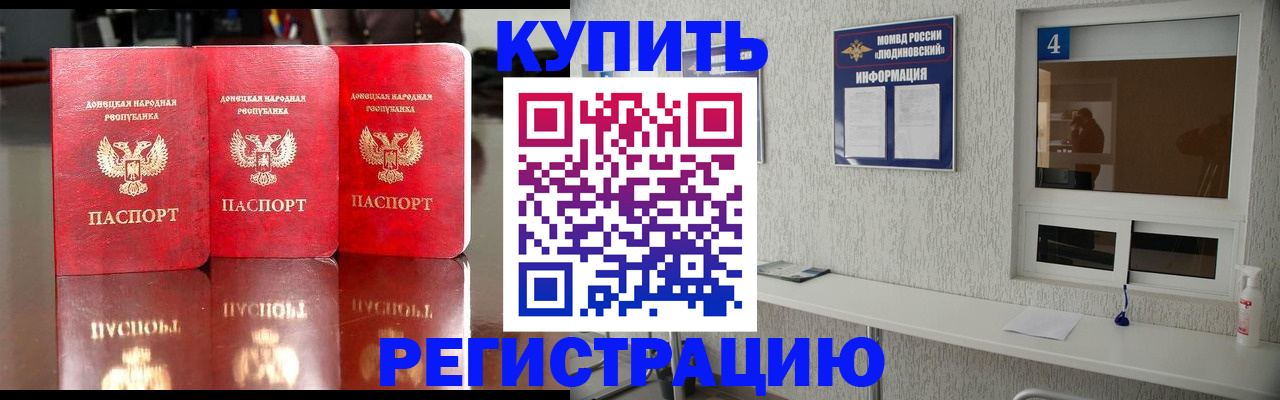 регистрация для дет. сада в Луге