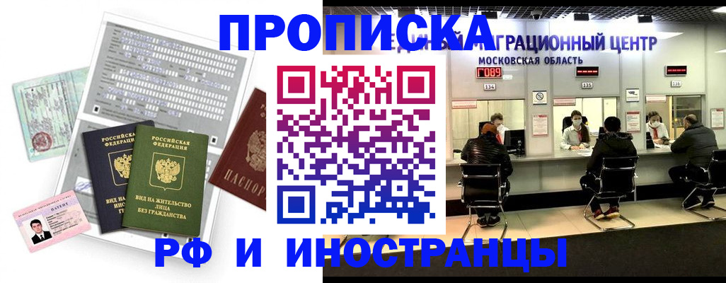 регистрация для дет. сада в Луге
