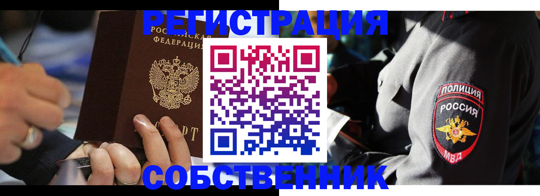 найти адрес прописки в Луге