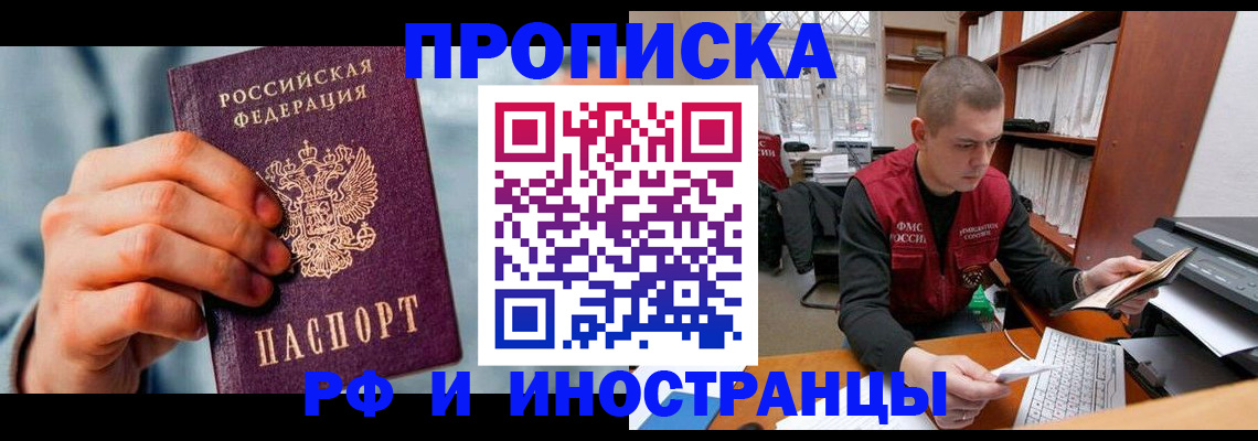 регистрация для школы в Луге