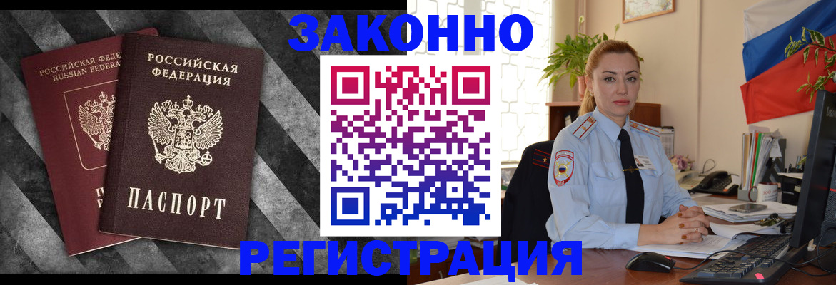 регистрация для дет. сада в Луге